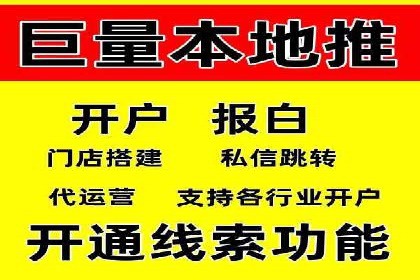 百度推广成本揭秘：价格影响因素分析